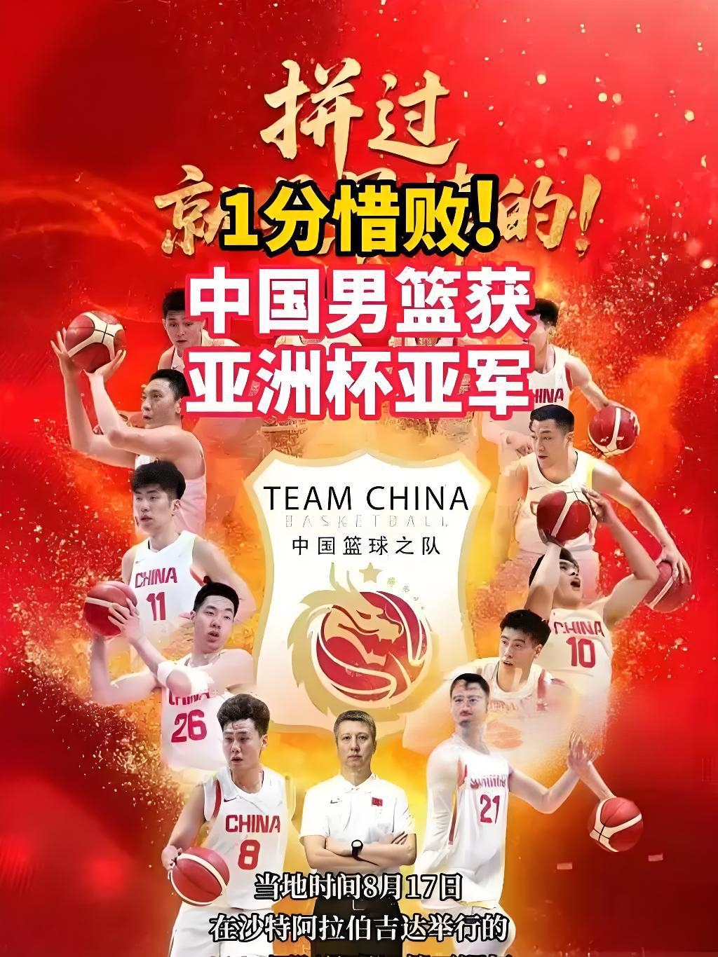 大外援发挥关键作用，球队成功跻身总决赛(2021外援)