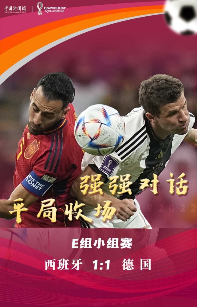 强强对话！两支球队擦出火花，瞩目之战的简单介绍