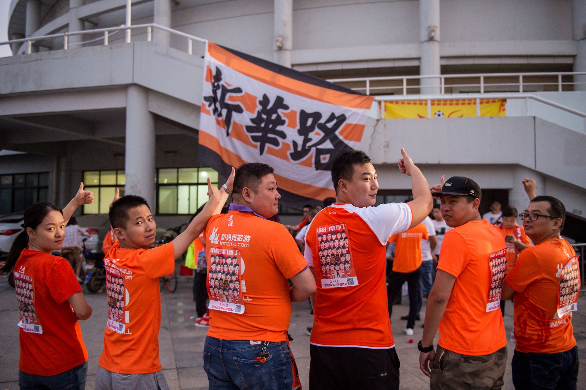 杭州绿城迎战武汉卓尔，主场作战抢夺分(武汉卓尔浙江绿城比赛集锦)